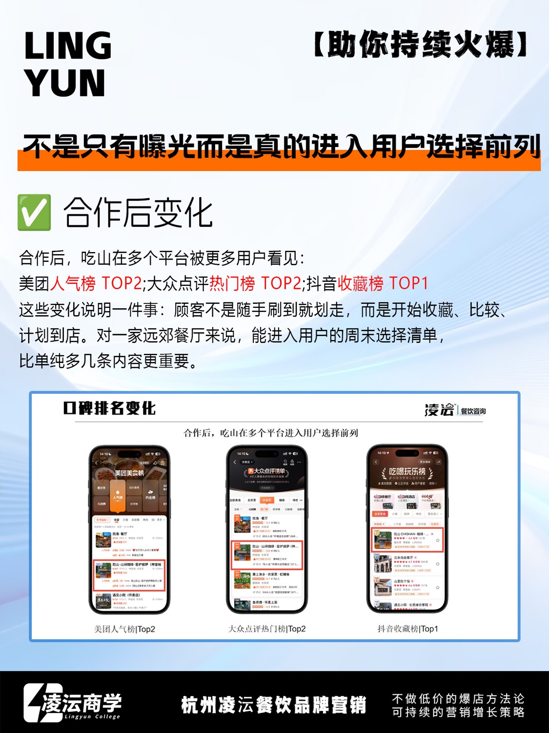 北京 怀柔·吃山山间咖啡窑炉披萨案例素材 2