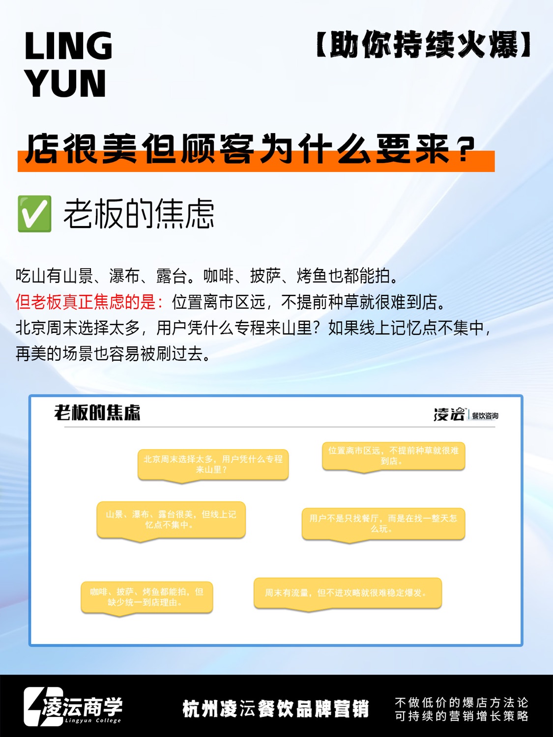 北京 怀柔·吃山山间咖啡窑炉披萨案例素材 4