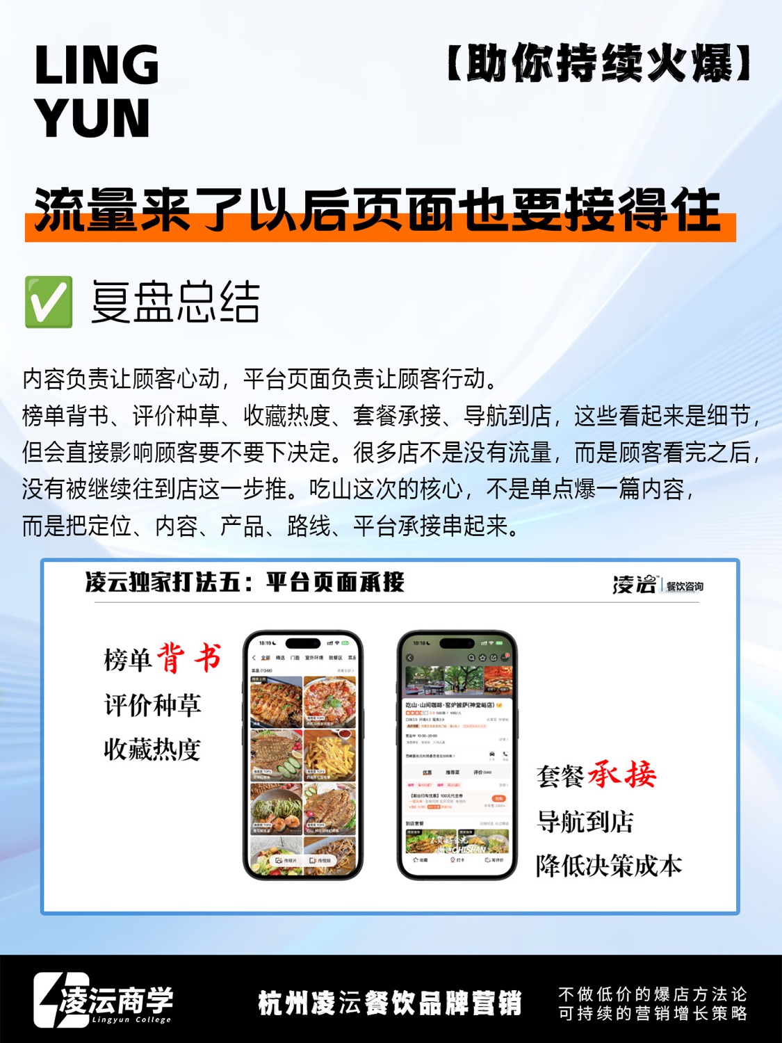 北京 怀柔·吃山山间咖啡窑炉披萨案例素材 10