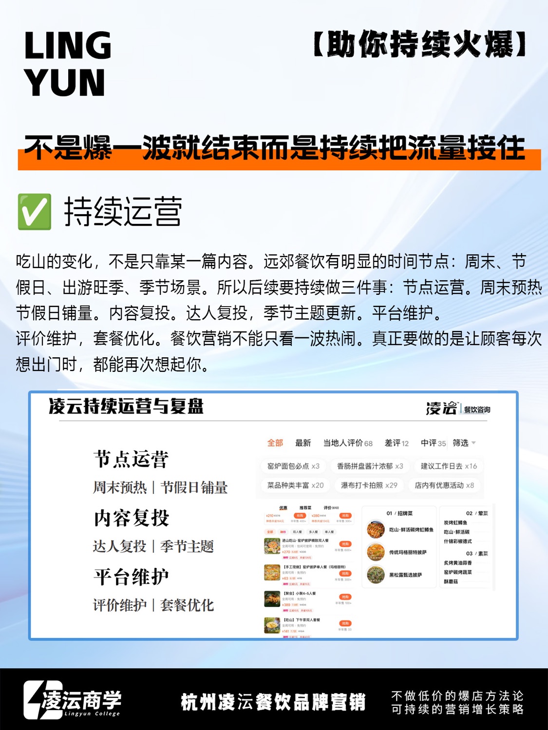 北京 怀柔·吃山山间咖啡窑炉披萨案例素材 11