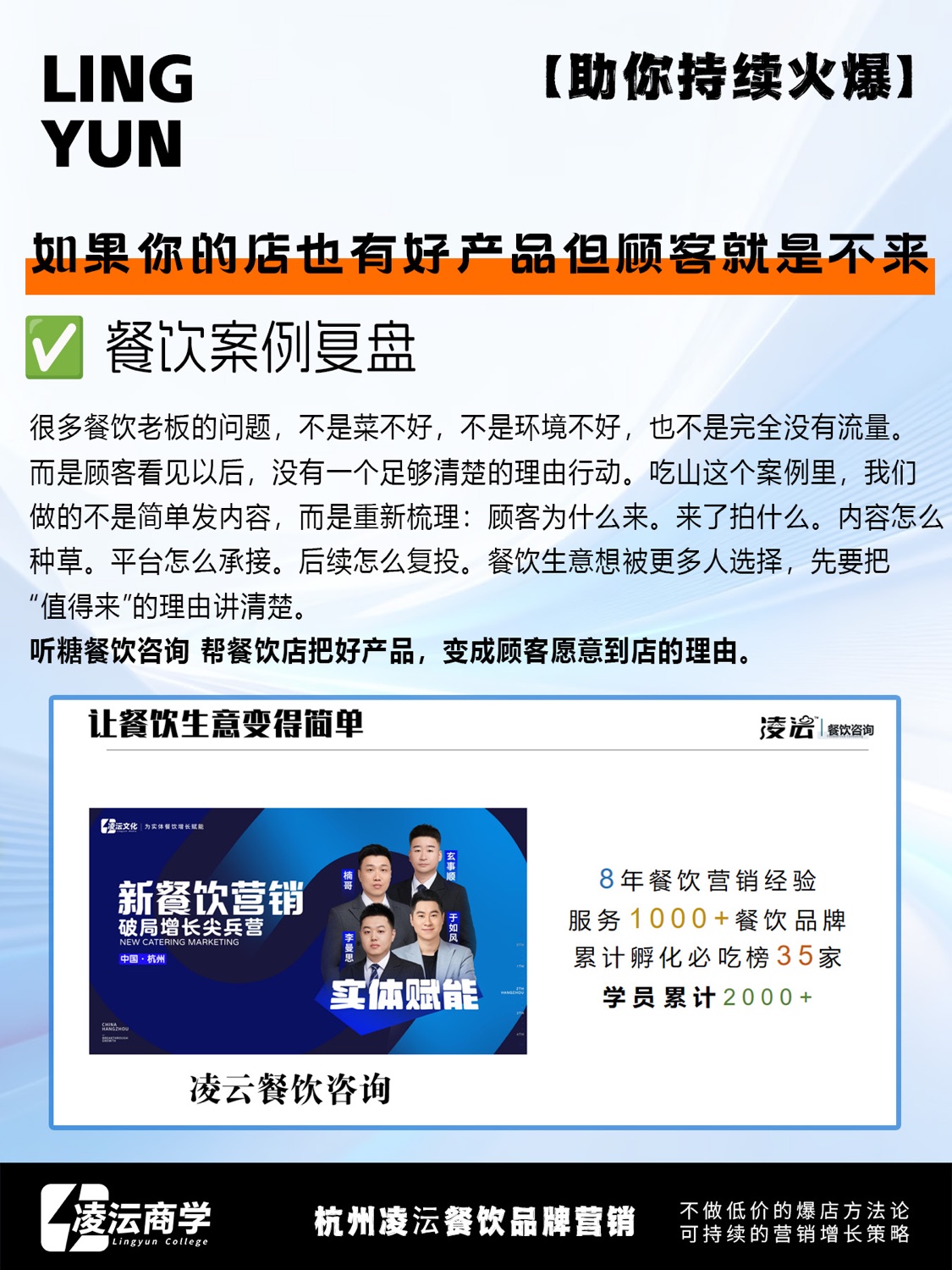 北京 怀柔·吃山山间咖啡窑炉披萨案例素材 12