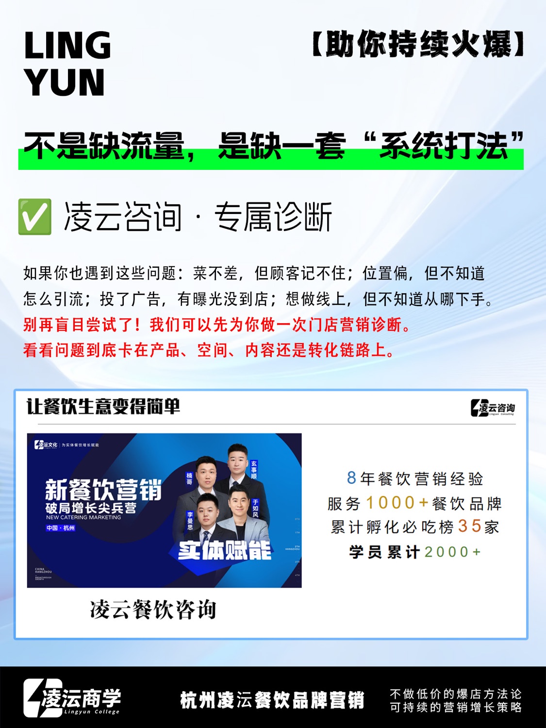 北京 怀柔·二十八道案例素材 10