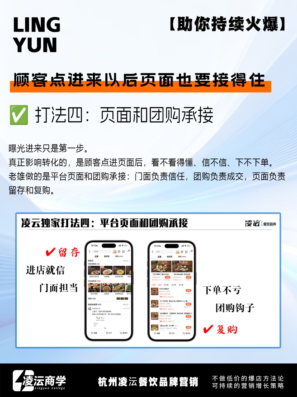 长春 老雄潮汕味·海鲜·牛肉大排档案例素材 9