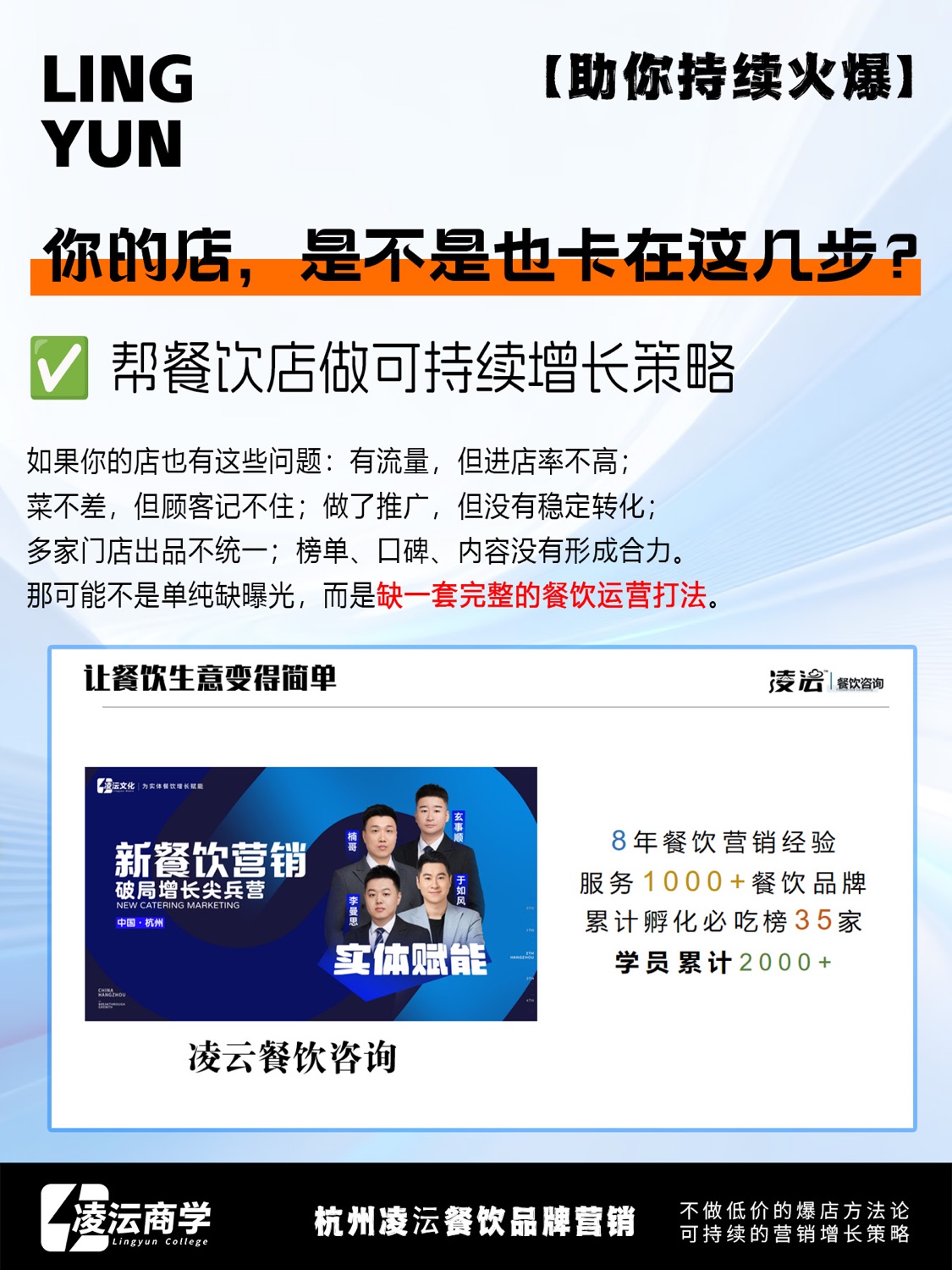 镇江 周家二小姐的菜案例素材 15
